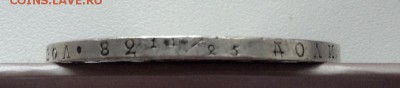 1 РУБЛЬ 1826 ГОДА ДО 21.09-22.00.00 - image-3