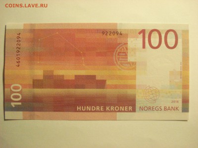Норвегия 100 крон 2016 года Unc-пресс ФИКС ДО УХОДА В АРХИВ. - DSC08069.JPG