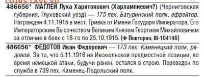 Георгиевский крест 4 степени, Подлинность и оценка - rSEOEbFFmGk