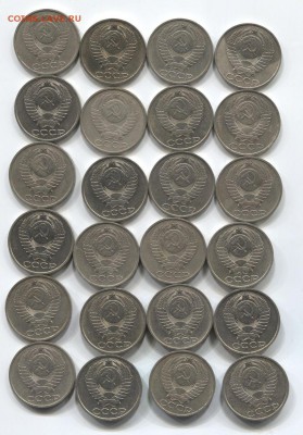 50 копеек 1980-1989г.г. 52 монеты до 18.09.2017 в 22:30 - 50 копеек 1980е 4