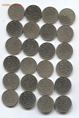 50 копеек 1980-1989г.г. 52 монеты до 18.09.2017 в 22:30 - 50 копеек 1980е 3