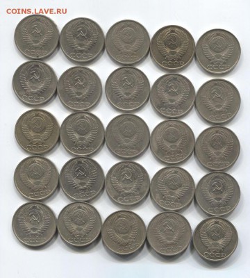 50 копеек 1961-1991г.г. 25 монет до 18.09.2017 в 22:30 - 50 копеек 1960е 2