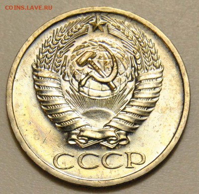 50 копеек 1969 наборная до 18.09.2017 в 22:30 - DSC_0752.JPG