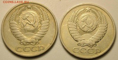 50 копеек 1978 Ф. №43 и 44 до 18.09.2017 в 22:30 - DSC_0748.JPG