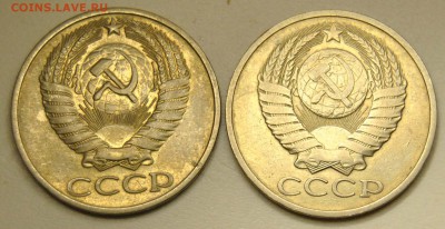 50 копеек 1978 Ф. №43 и 44 до 18.09.2017 в 22:30 - DSC_0749.JPG