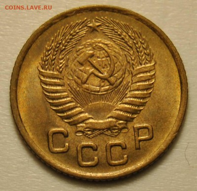 1 копейка 1953 года UNC до 18.09.2017 в 22:30 - DSC_0720.JPG