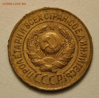 1 копейка 1926  1 копейка 1926 до 18.09.2017 в 22:30 - DSC_0690.JPG