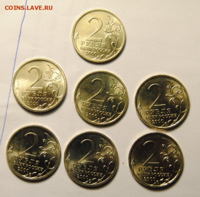2 рубля 2000 Города Герои UNC 7шт до 18.09.2016 в 22:30 - DSC_7450.JPG