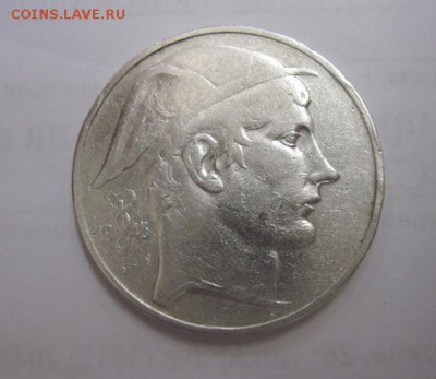 50 франков Бельгия 1948    до 20.09.17 - IMG_3452.JPG