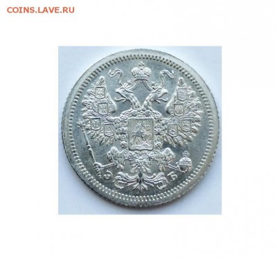 15 копеек 1907 Г. Оценка. - 15_kopeek_1907_god_eb_unc