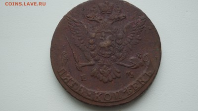 Два пятака Екатирины - DSC06396.JPG