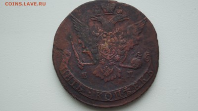 Два пятака Екатирины - DSC06399.JPG