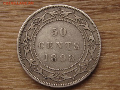 Ньюфаундленд 50 центов 1898 до 19.09.17 в 22.00 М - IMG_4312.JPG