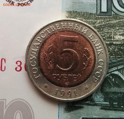 5р Красная книга ВИНТОРОГИЙ КОЗЕЛ 1991 до 26.09.2017 в 22:00 - козел_2