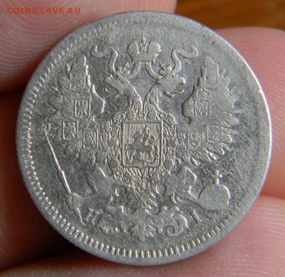 20 коп. 1871 - DSCN0785.JPG