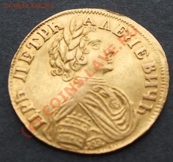 Червонец 1712г. Оценить - DSCF0421.JPG