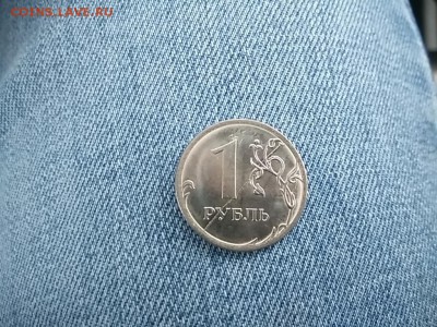1 рубль 2016 ММД. Раскол Реверса. - IMG_20170918_112845