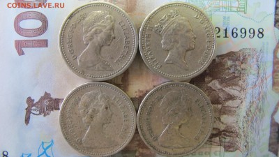 Английские фунты (1 pound) из оборота, по фиксу. - IMG_6497.JPG