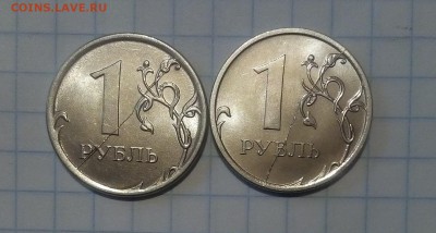 1 руб 2016г раскол 2 шт - IMG_20170918_113521.JPG