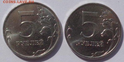 5 рублей 2017, шт. 5.312, 2штуки, до 21.09.2017 в 22-00 Мск - DSC04292.JPG
