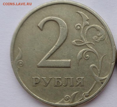 2 рубля 1999 СПМД, шт. 1.1,  до 21.09.2017 в 22-00 Мск - 2р лв