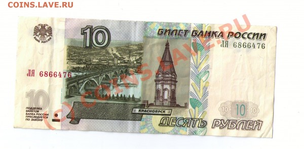 Свод литер на  банкнотах России 1997-2004 (таблицы Тисленко) - 10 руб (ЛЯ).JPG