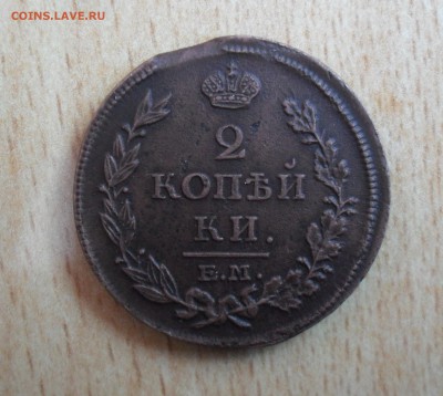 2 копейки 1814 года ЕМ-НМ. - SAM_1167.JPG