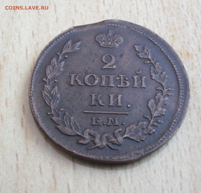 2 копейки 1814 года ЕМ-НМ. - SAM_1170.JPG