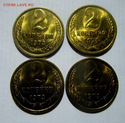 2 копейки 1974 г. UNC - 4 монеты.20-09-2017 в 22-00 мск - IMG_0815.JPG