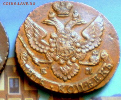 5 копеек.1793г.до 22.09 23.00 - P1012523.JPG