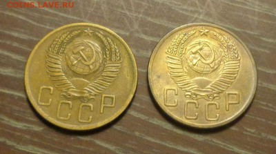 5 копеек 2 штуки 1953, 1954 до 24.09, 22.00 - 5 к 1953, 1954_2