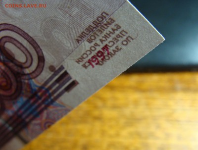 UNC (гА 7598101) 500 рублей 1997 г. мод. 2004 - угл (1).JPG