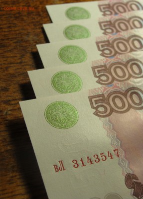 UNC #по порядку(5 шт) 500 р. 1997 г. мод 2004 г. - угл (4).JPG