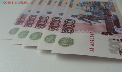 UNC #по порядку(5 шт) 500 р. 1997 г. мод 2004 г. - угл (3).JPG