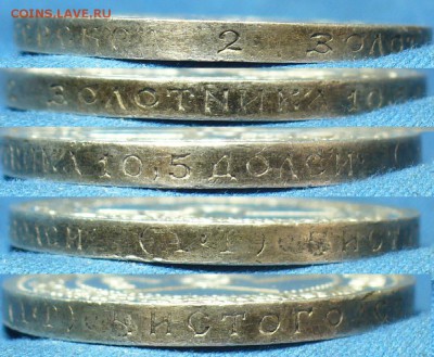 50 копеек 1921 года АГ . До 18.09.17 в 22.00 по мск - P1400579.JPG