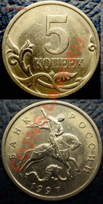 5коп.2007г.Шт.3.4.А. по 06.03.11г. до 21-00Москвы. - DSC06003.JPG