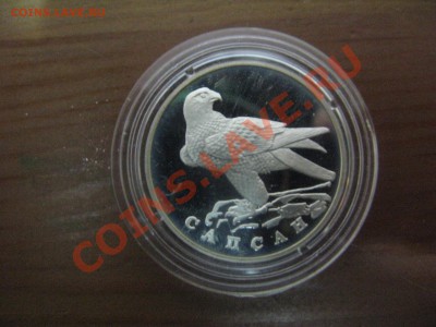 Продам серебряные монеты - 111IMG_7429