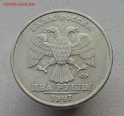 2 рубля 1997 ммд шт. 1.3А2 по спецАС опознать? - P_20170918_160247_1_p