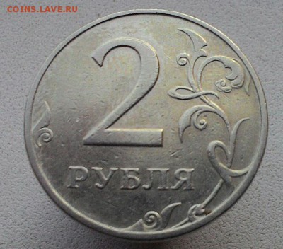 2 рубля 1997 ммд шт. 1.3А2 по спецАС опознать? - P_20170918_155553_1_p