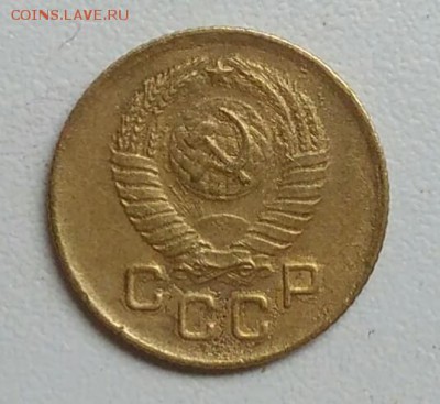 1 копейка 1957 года до 22.09.2017 - IMG_20170918_125442