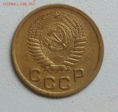 1 копейка 1952 года до 22.09.2017 - IMG_20170918_114939