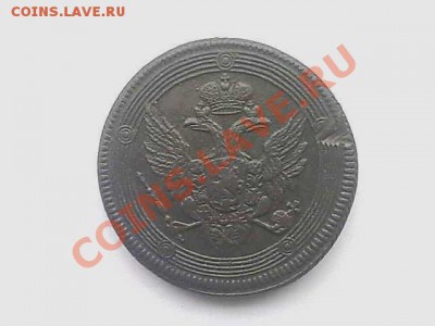 5 копеек 1803 года ЕМ окончание 08.03.11 года в 22-15 по МСК - 03032011921