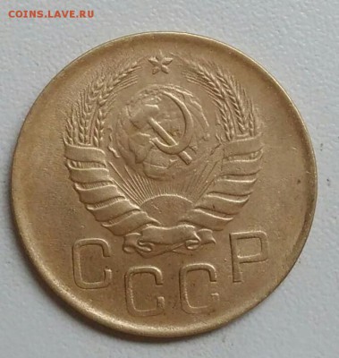3 копейки 1946 года до 22.09 в 22.00 мск - IMG_20170918_111909