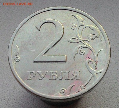 5 рублей1997, 2 рубля1998 двоение номинала до 23.09 - P_20170918_154221_1_p