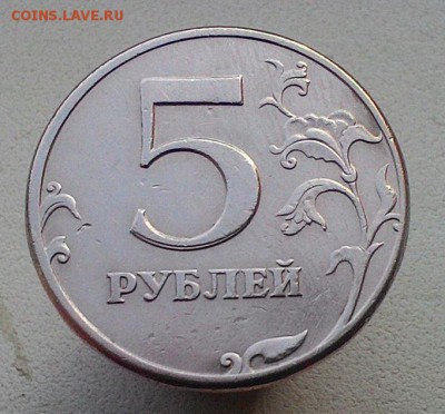 5 рублей1997, 2 рубля1998 двоение номинала до 23.09 - P_20170918_154115_1_p