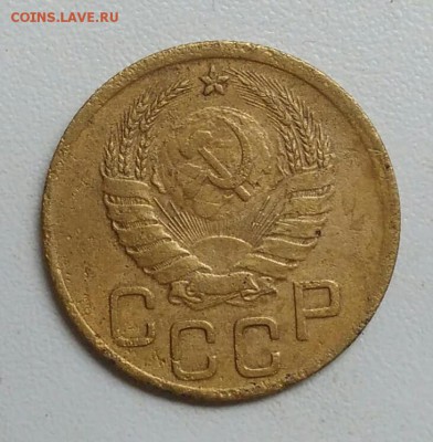 3 копейки 1938 года до 22.09 в 22.00 мск - IMG_20170918_111230