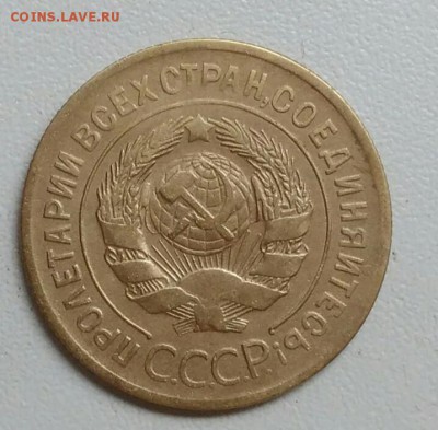 3 копейки 1929 года до 22.09 в 22.00 мск - IMG_20170918_112049