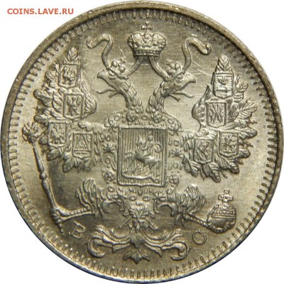 15 копеек 1917 UNC, с 200р до 20 сентября 23-00 - DSCN3100.JPG