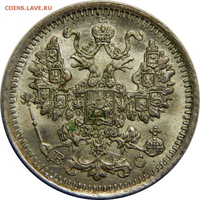 5 копеек 1914 UNC, с 200р до 20 сентября 23-00 - DSCN3106.JPG