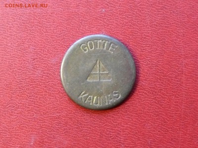 Жетон GOTTE KAUNAS, 1, до 20.09.2017, 22:00 - G01.JPG